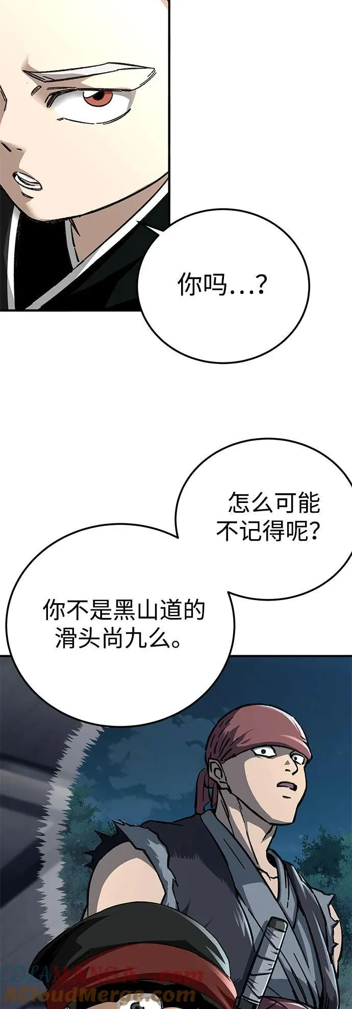 第58话69