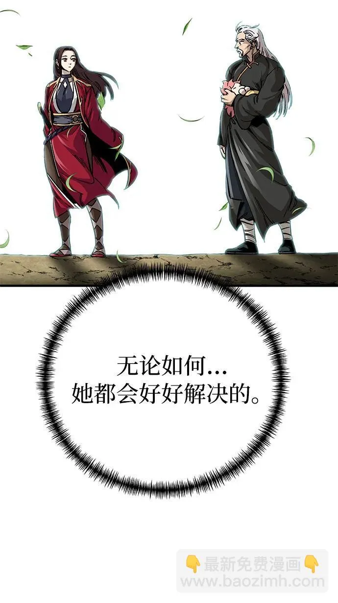 第14话65