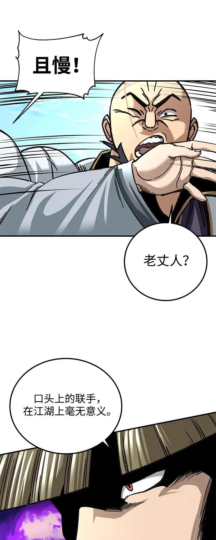 第29话34