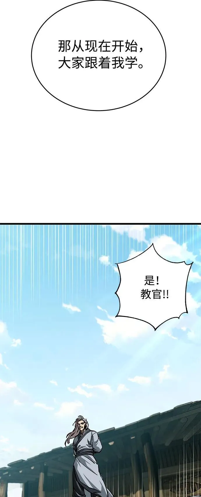 第9话48