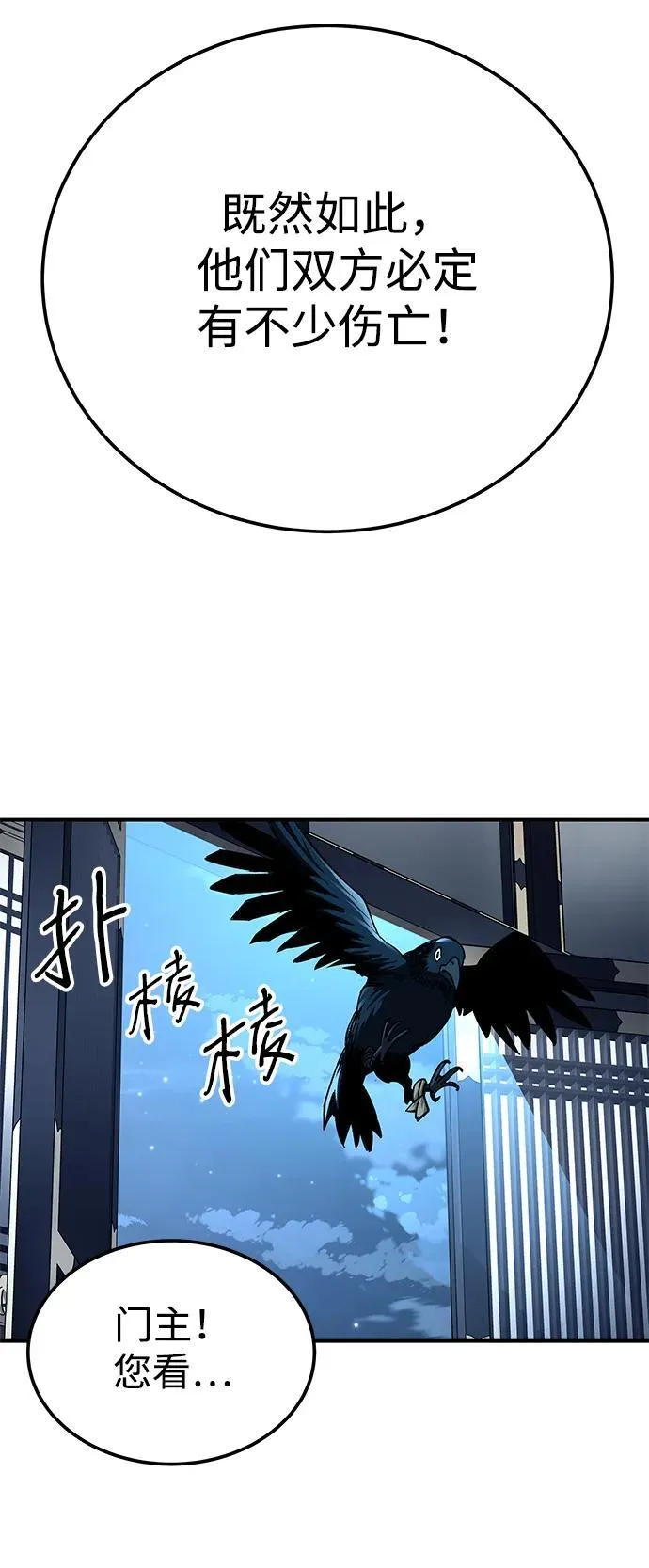 第29话46