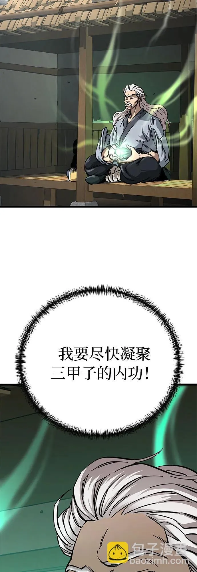 第10话16