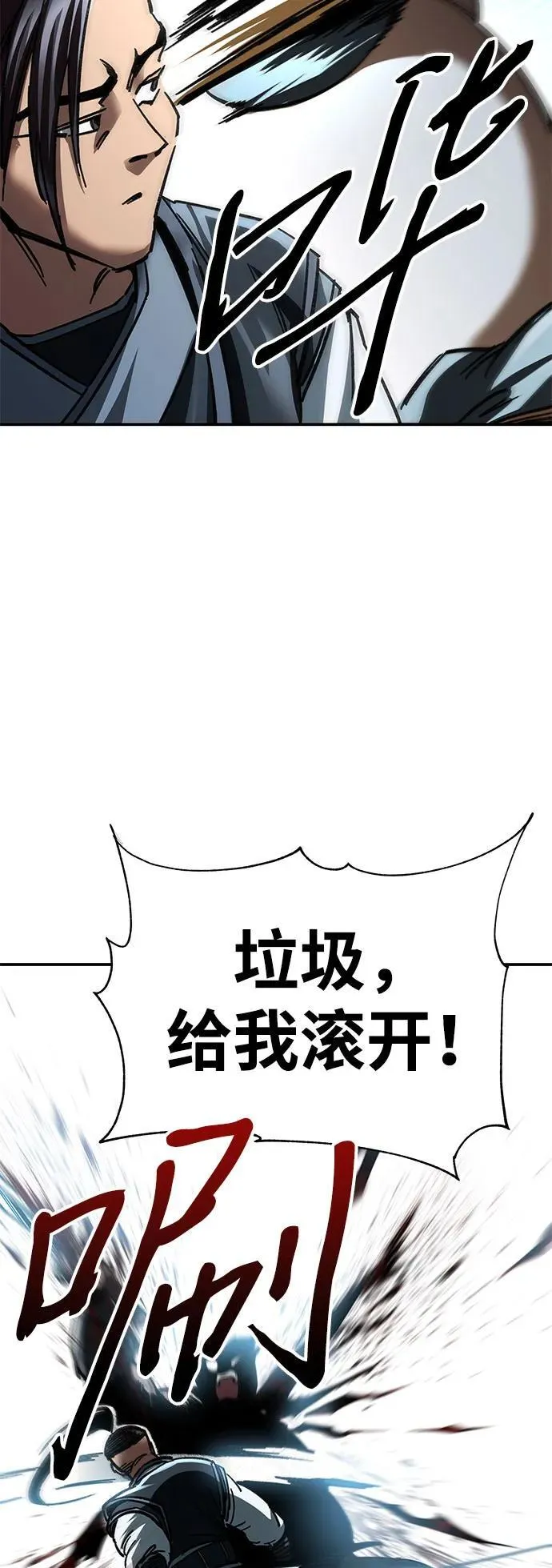 第16话41