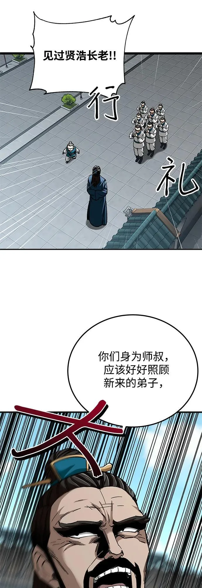 第37话2