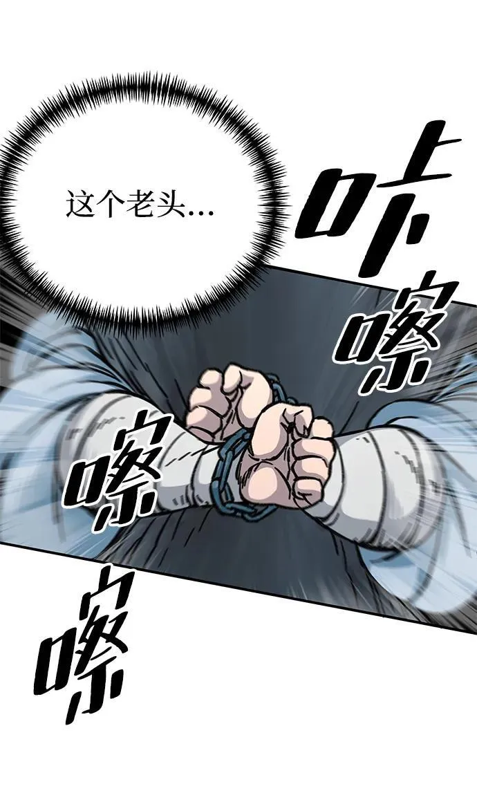 第4话11
