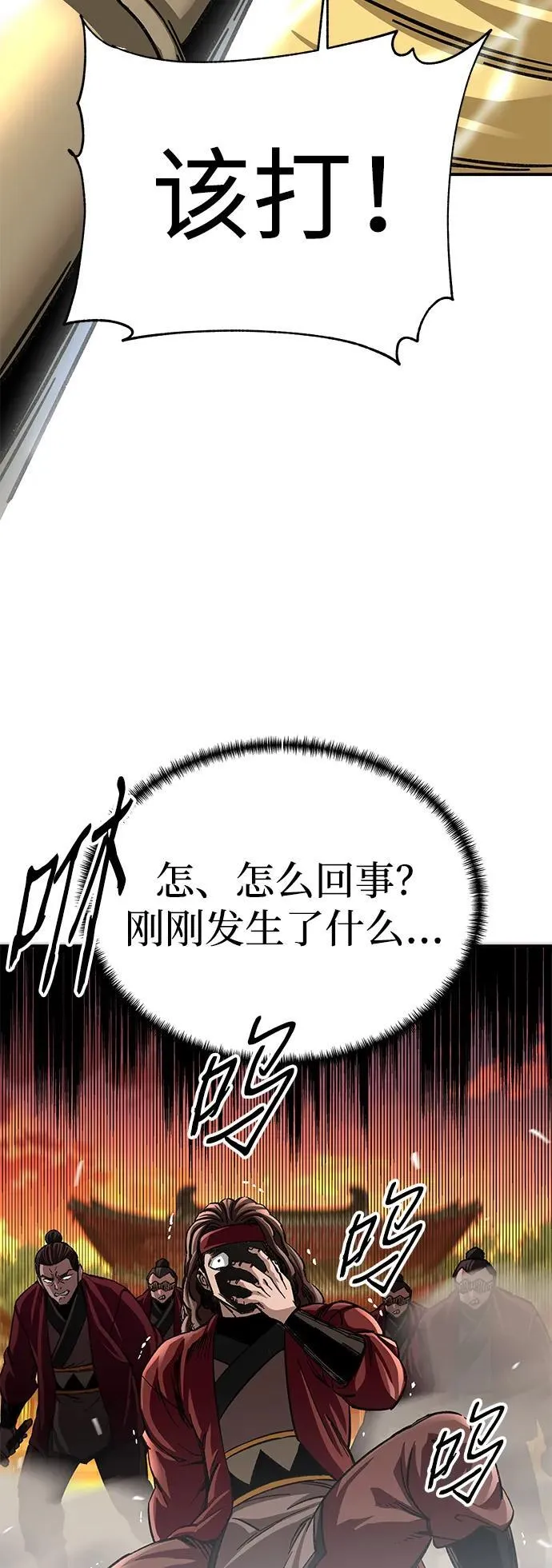 第27话6
