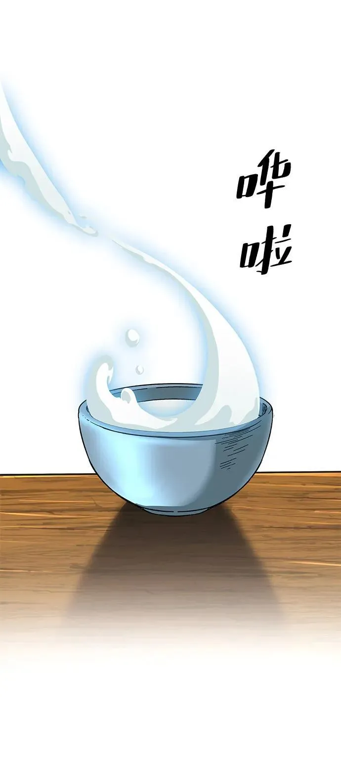 第44话69
