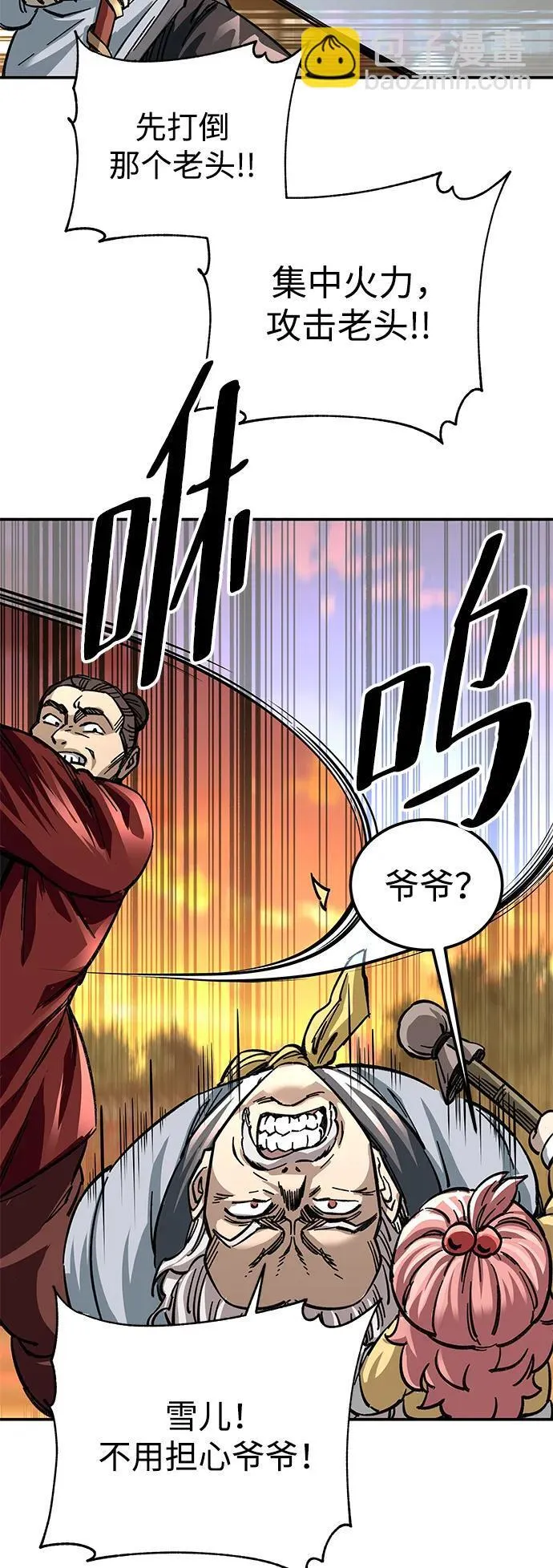 第27话61