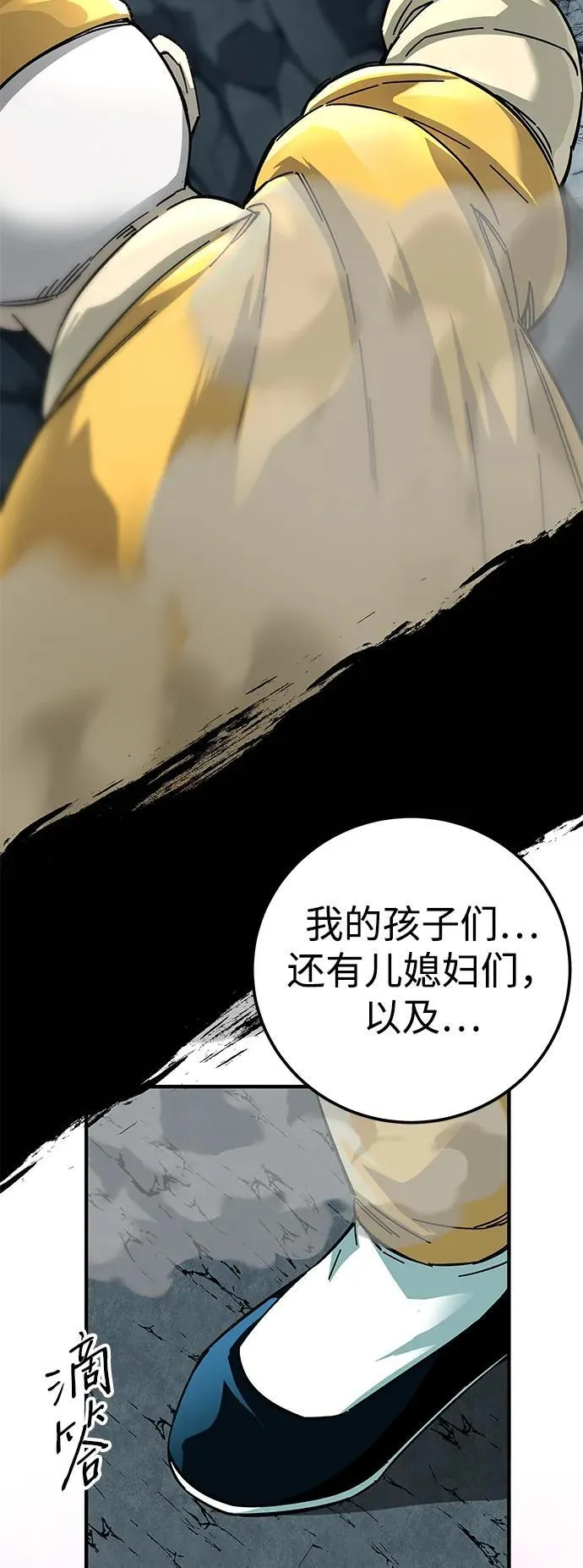 第61话101