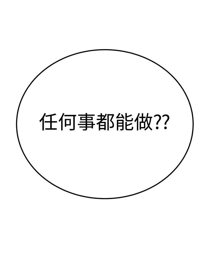 第31话29