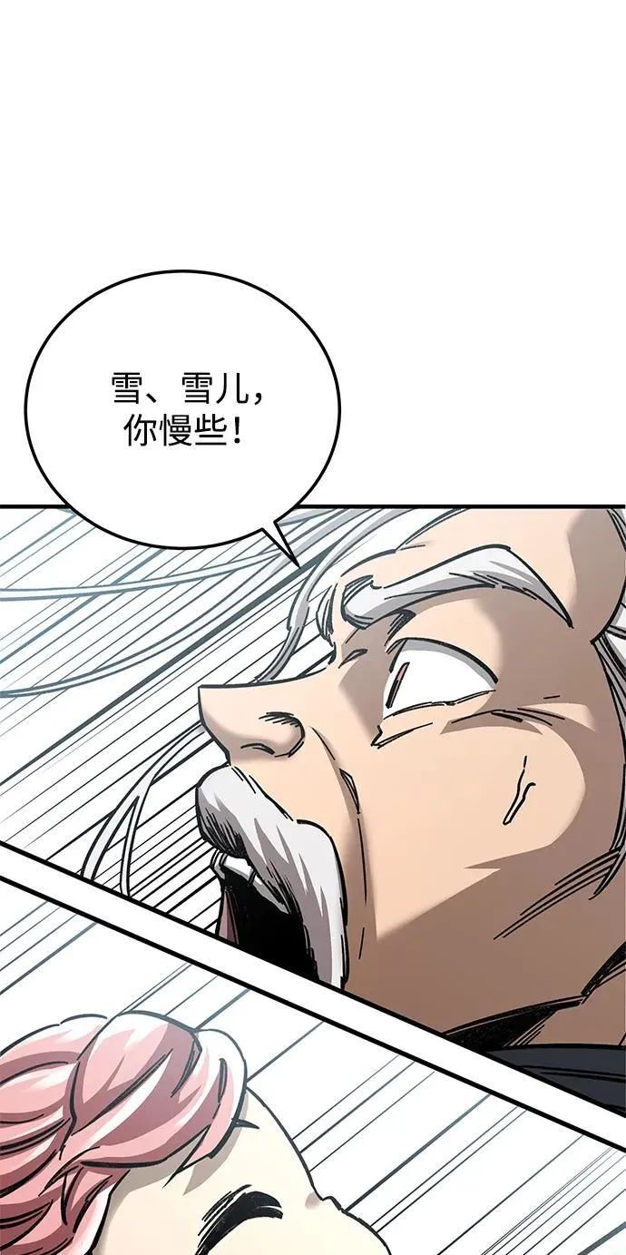 第18话51