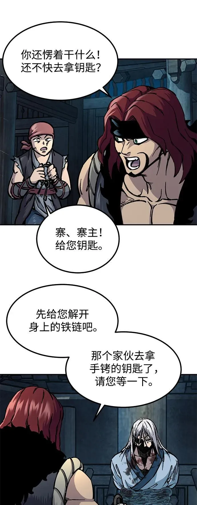 第4话7