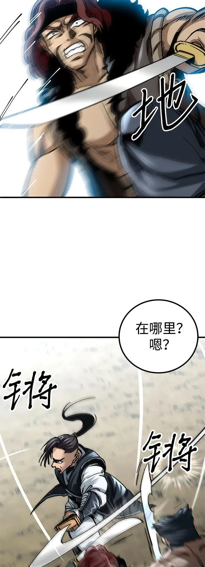 第16话28