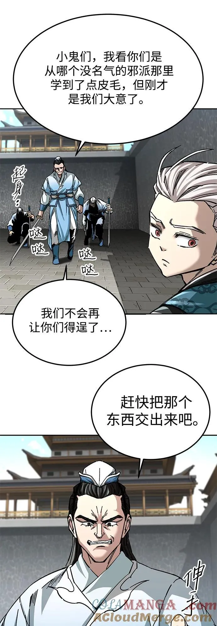 第41话30