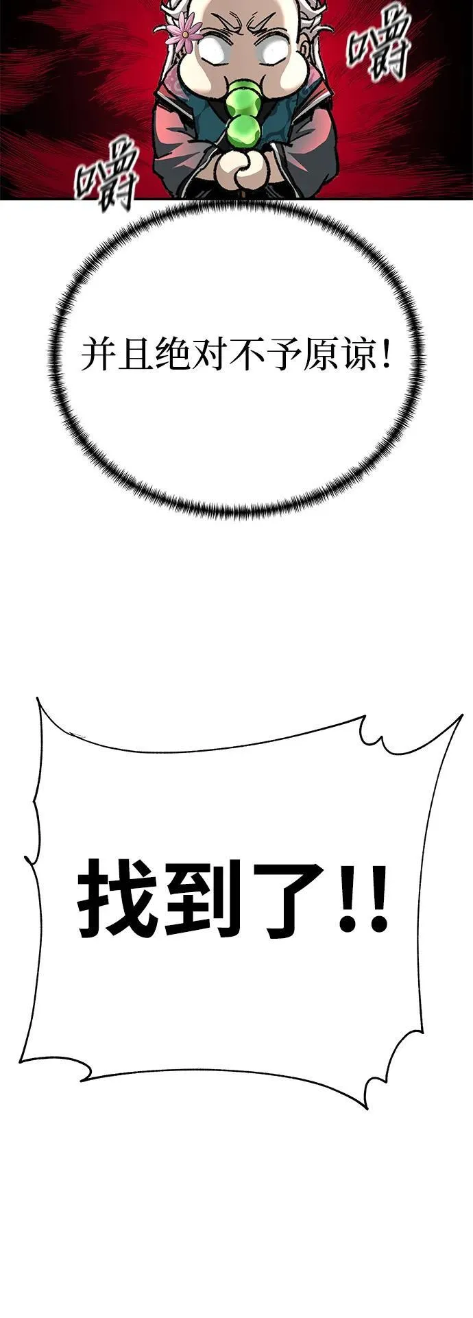第40话74