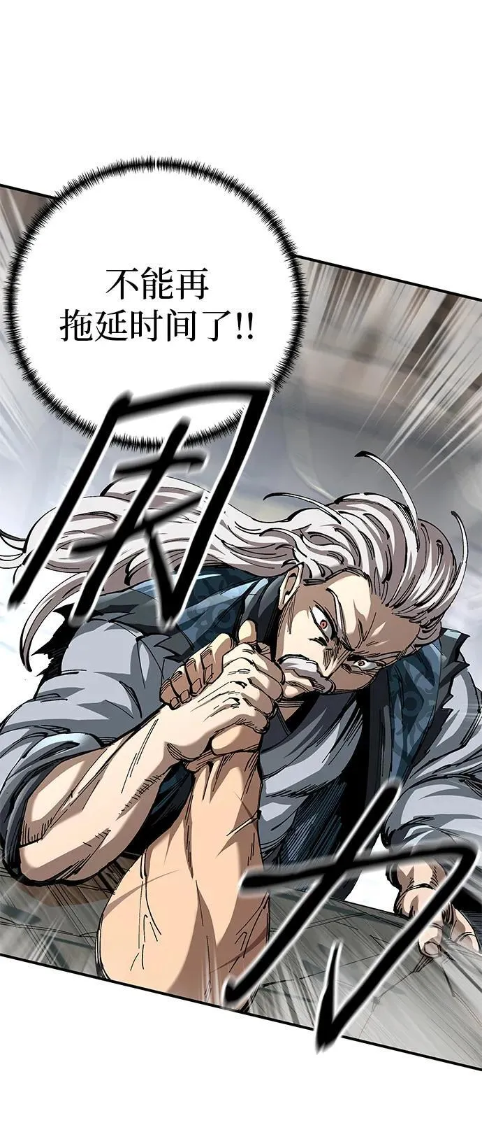 第25话4