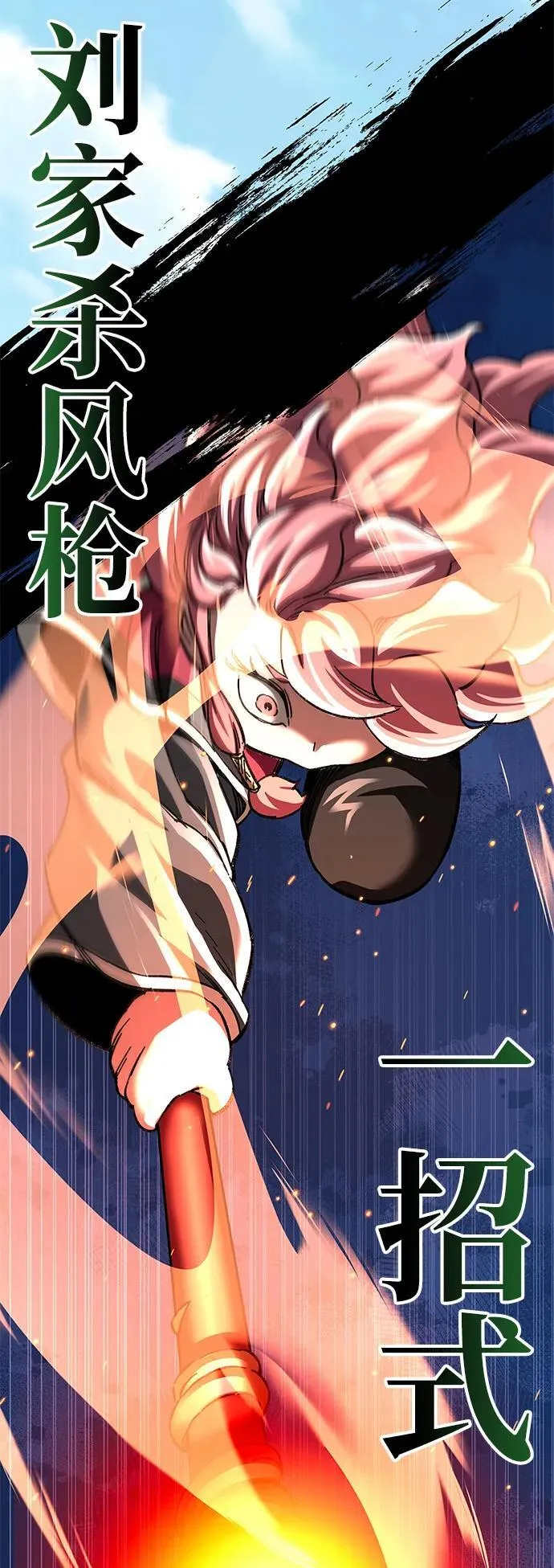 第49话10