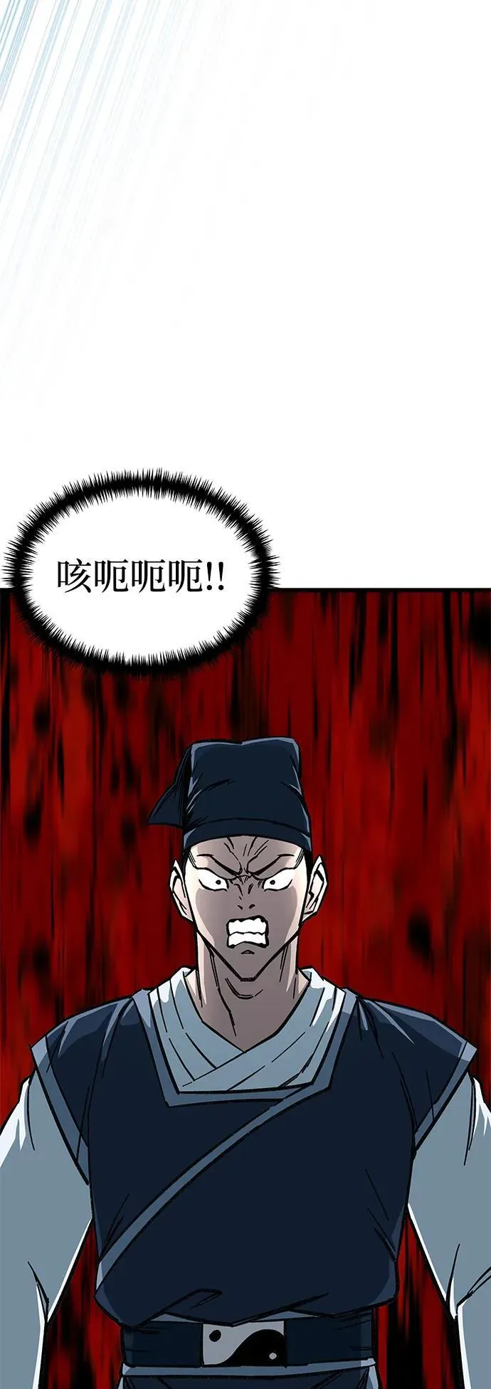 第8话6