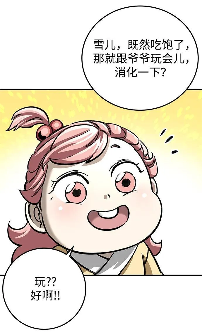 第18话38