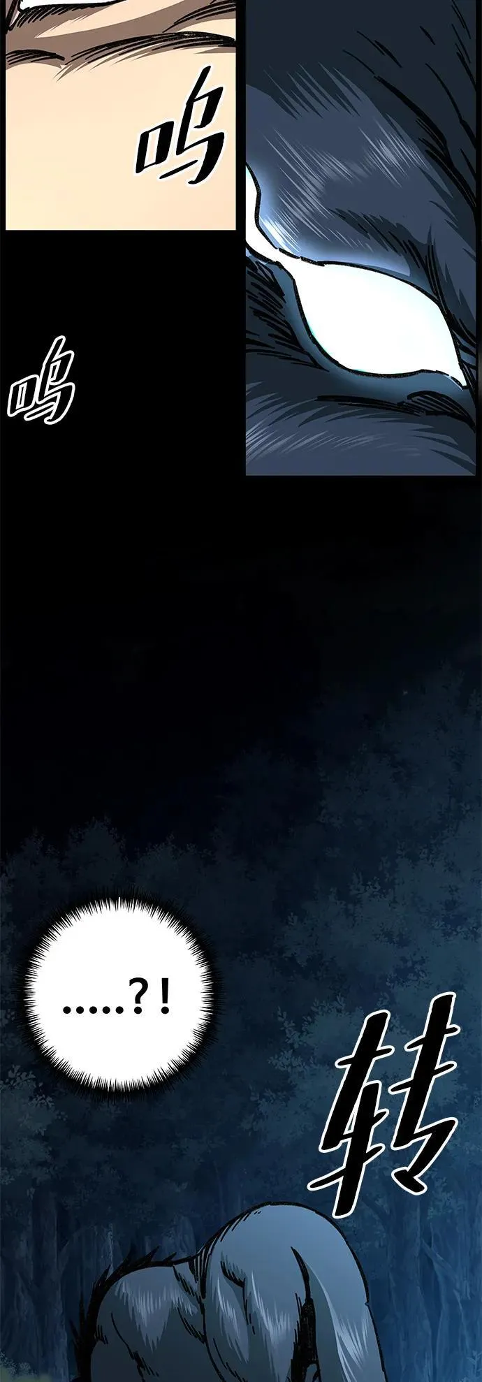 第5话34