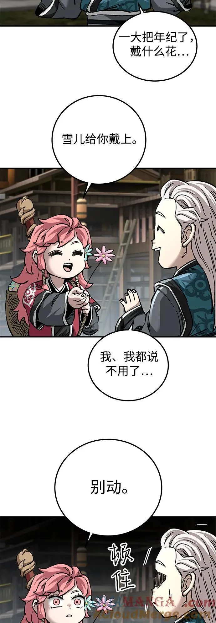 第40话54