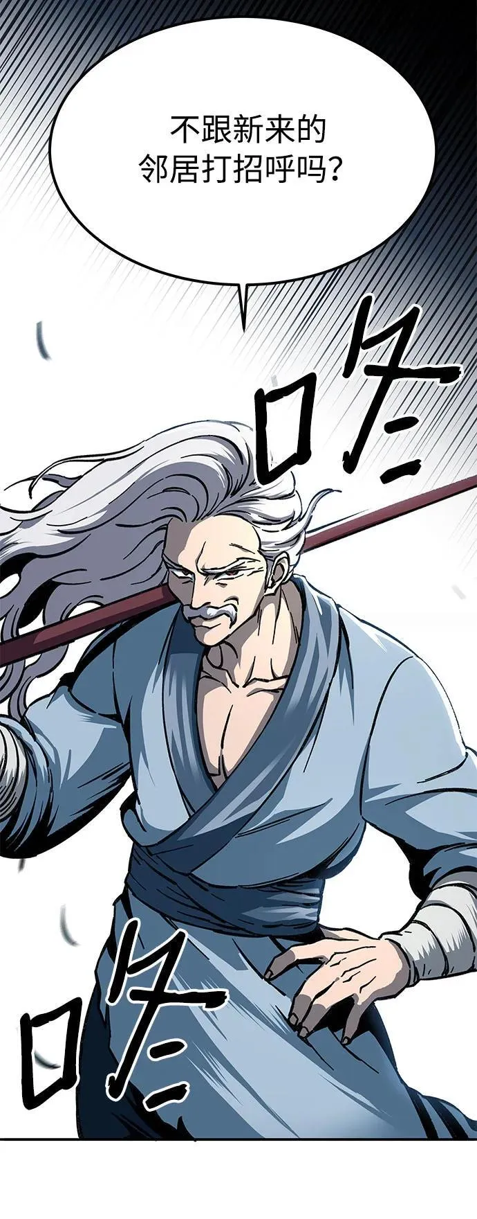 第3话70