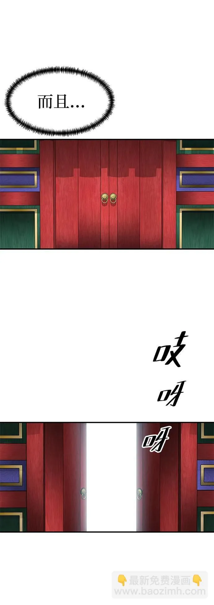 第25话75