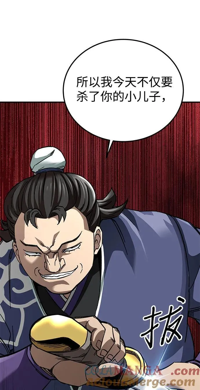 第53话48