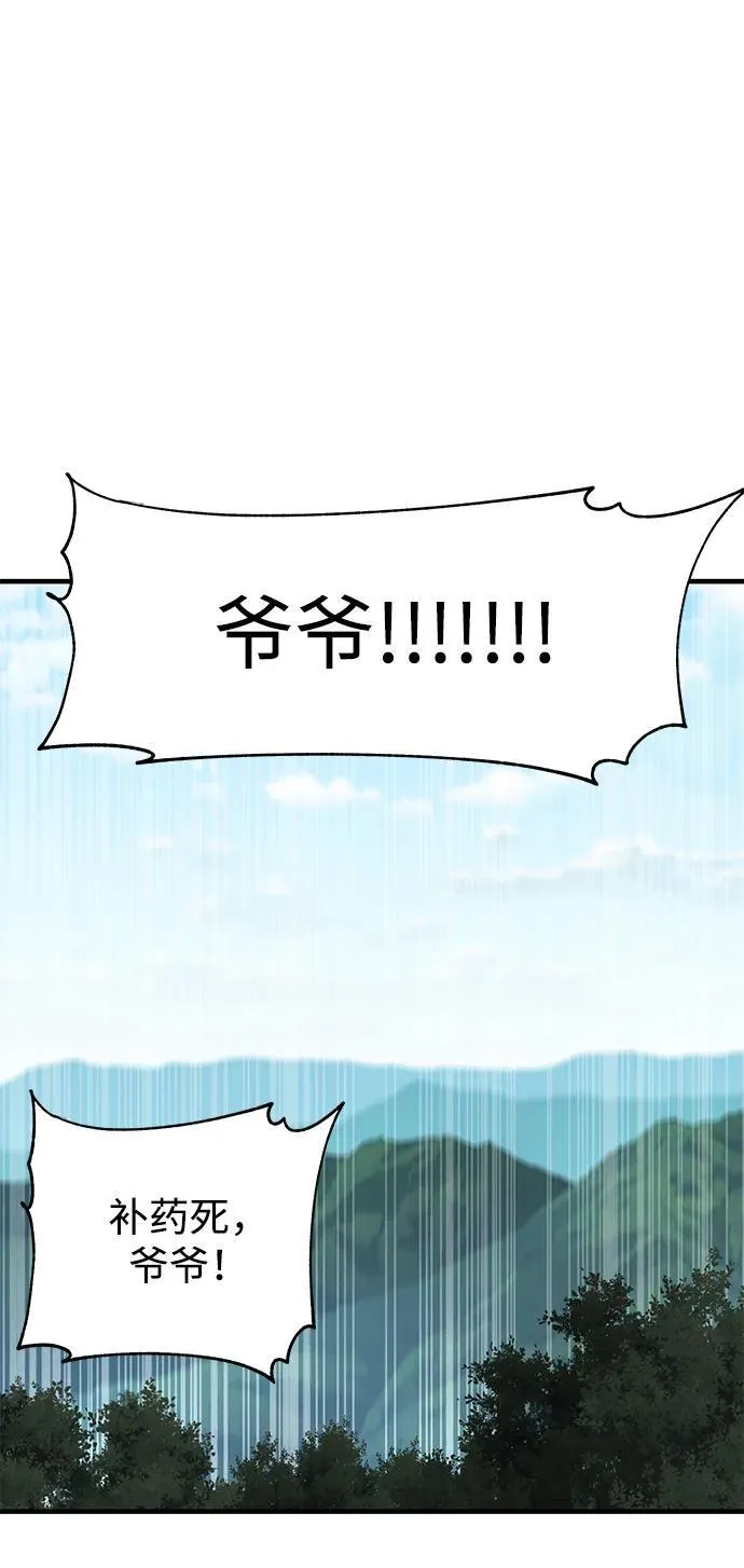 第18话75