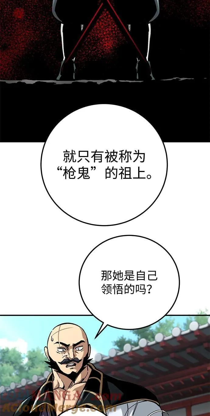第45话30