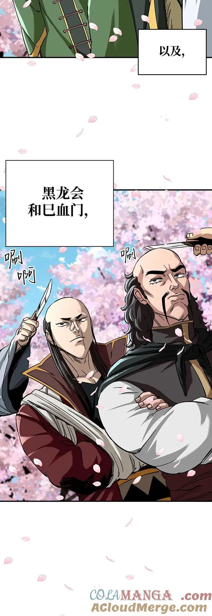 第31话33