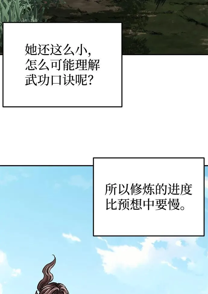 第15话3