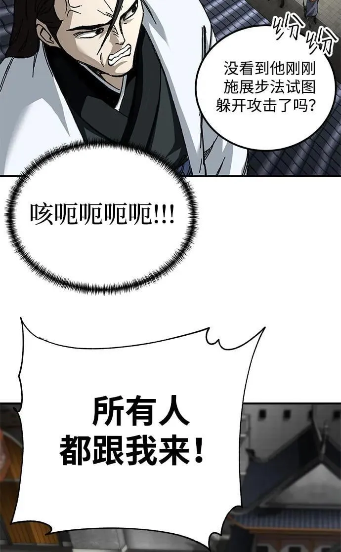 第47话8