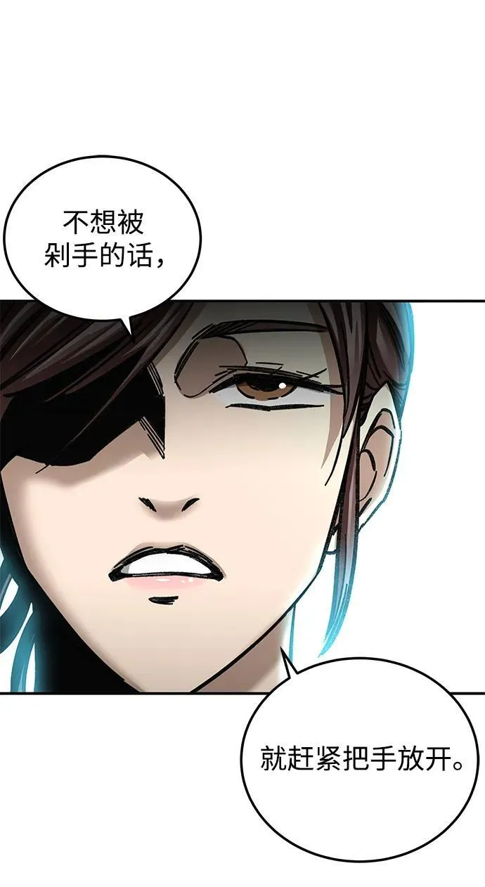 第19话55