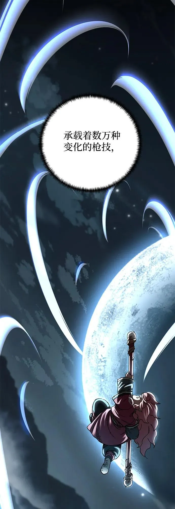 第41话71