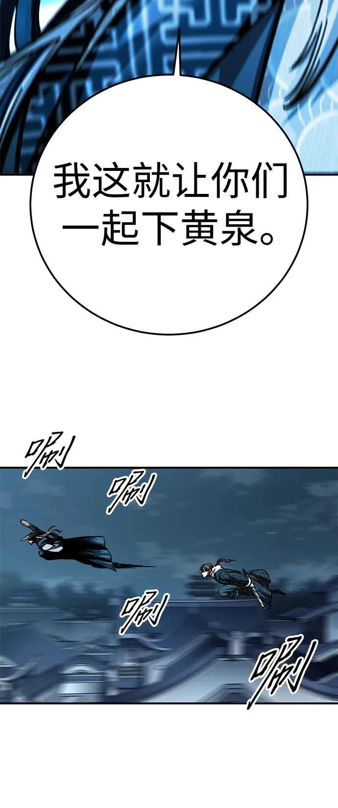 第21话98