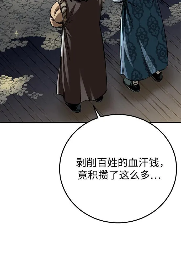 第23话85