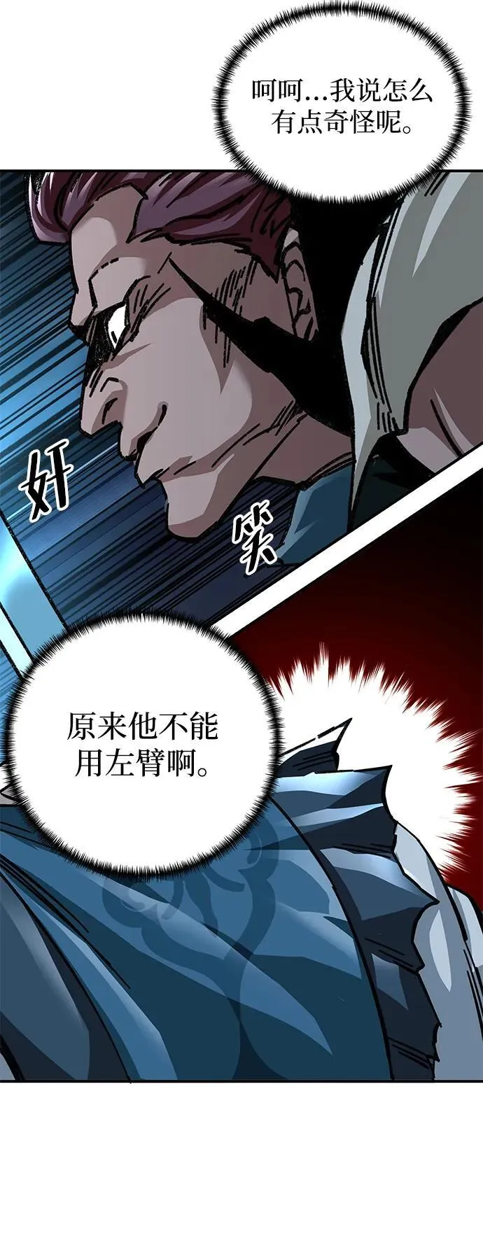 第22话55