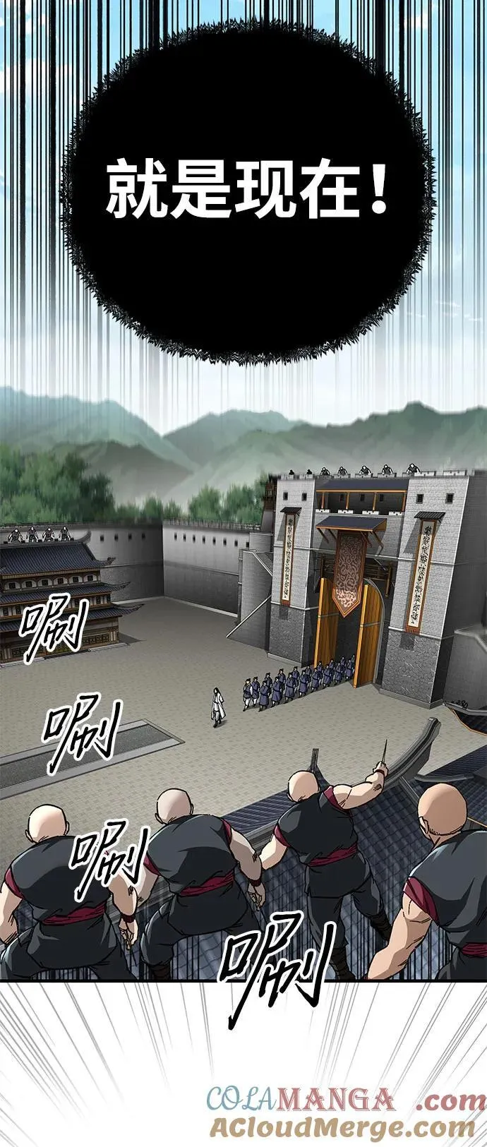 第46话45