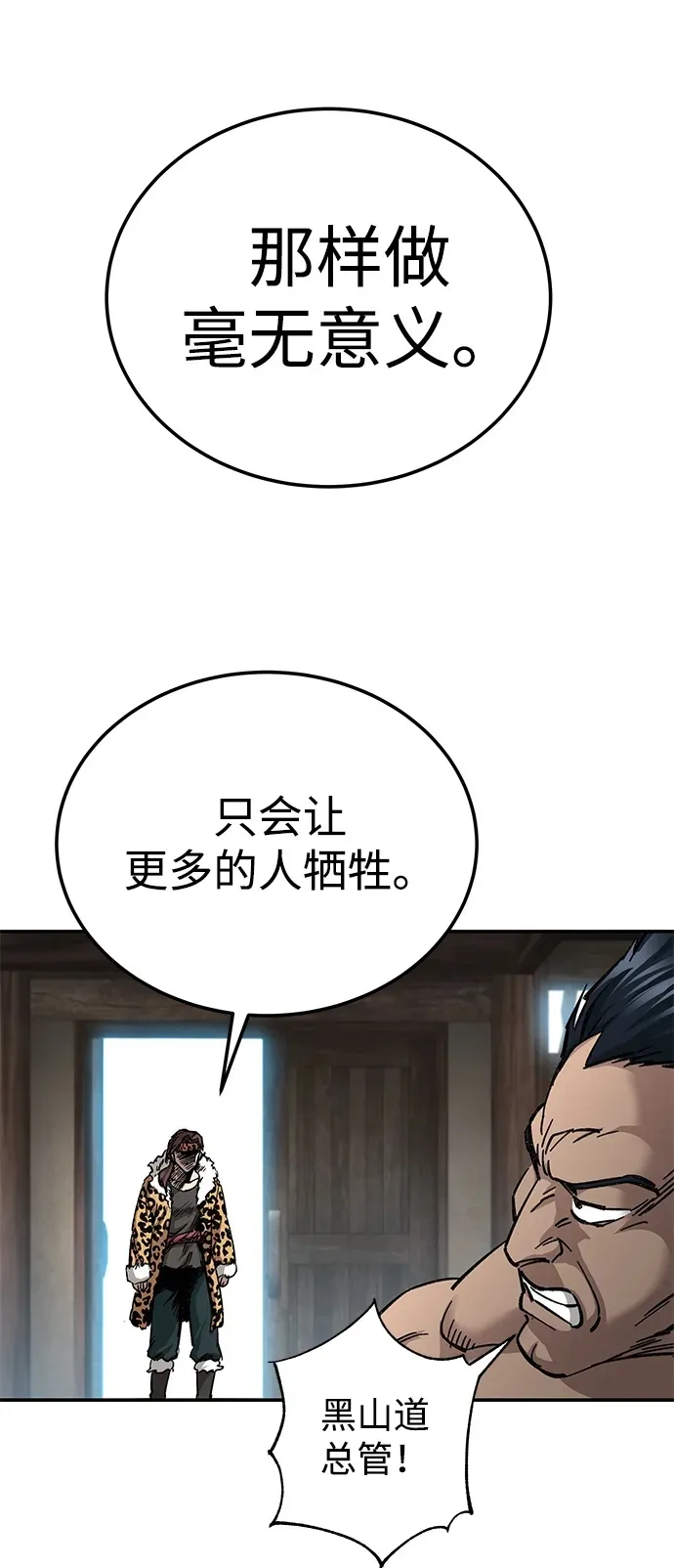 第15话51