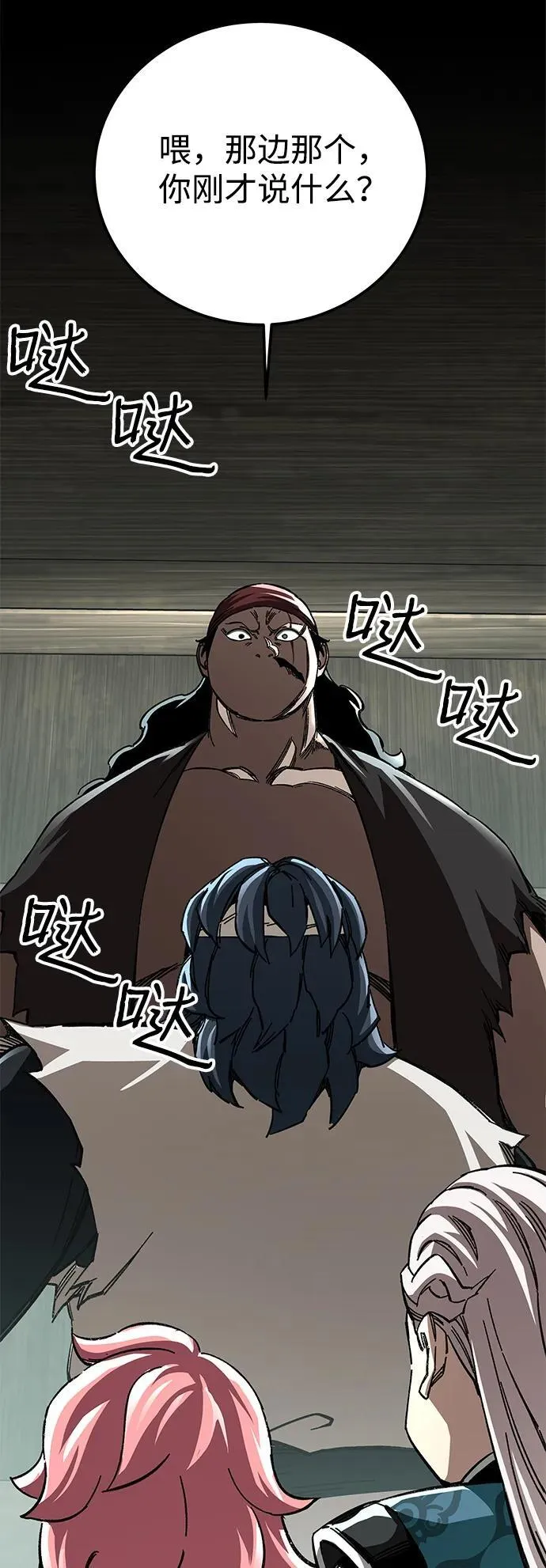 第51话59