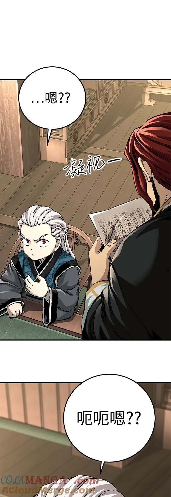 第59话51