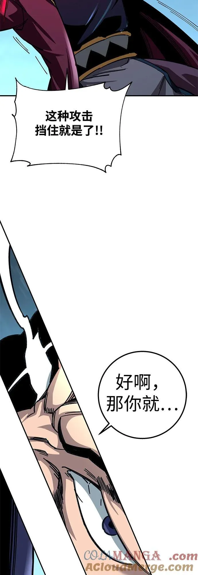 第30话27