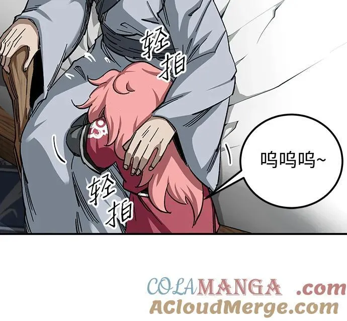 第34话9