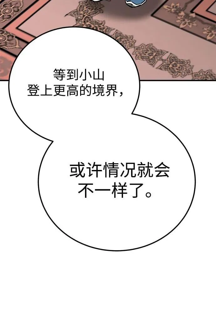 第53话34