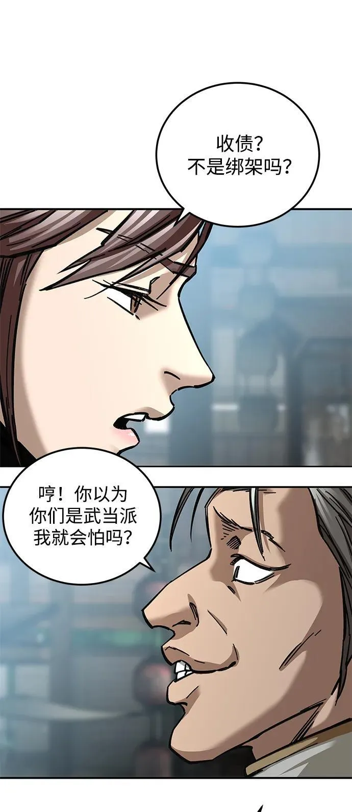 第19话57