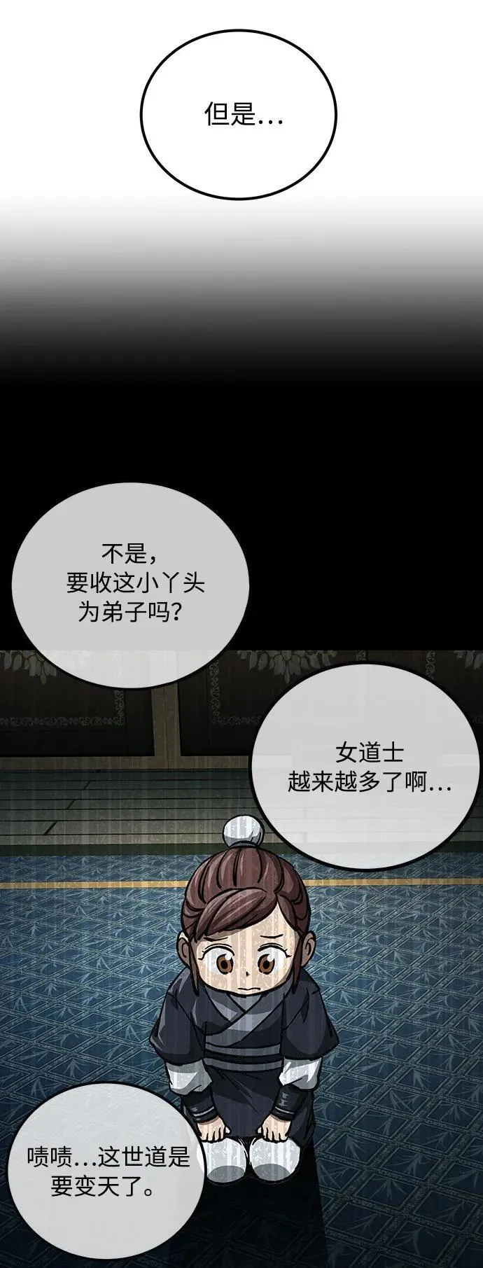 第9话25