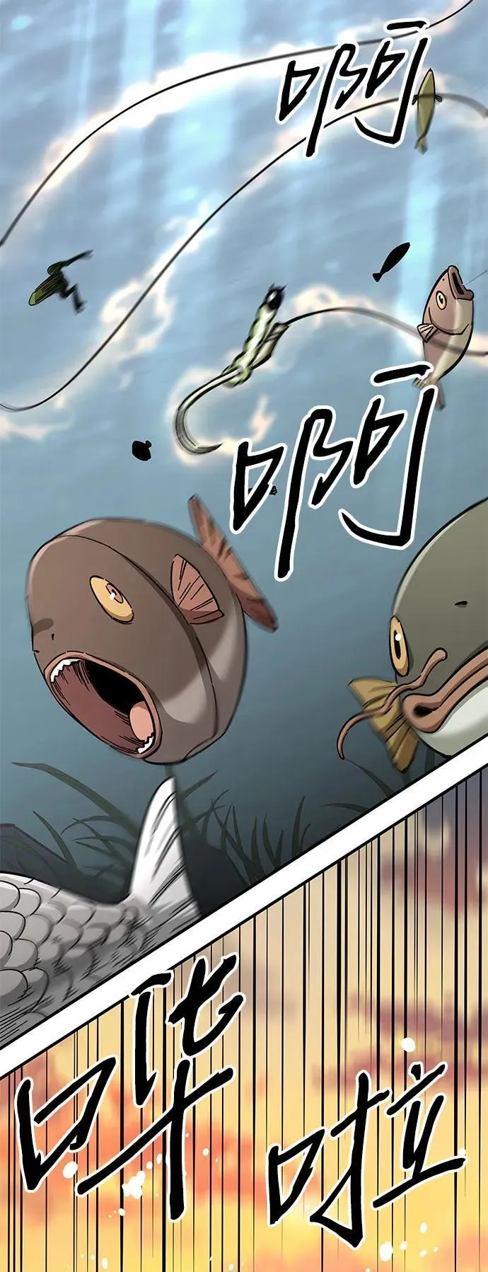 第58话41