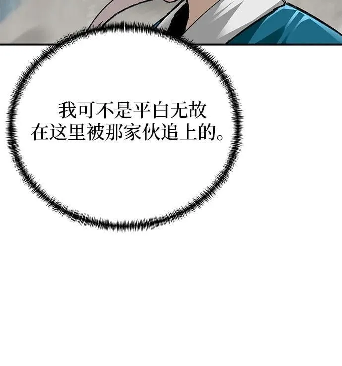 第37话46