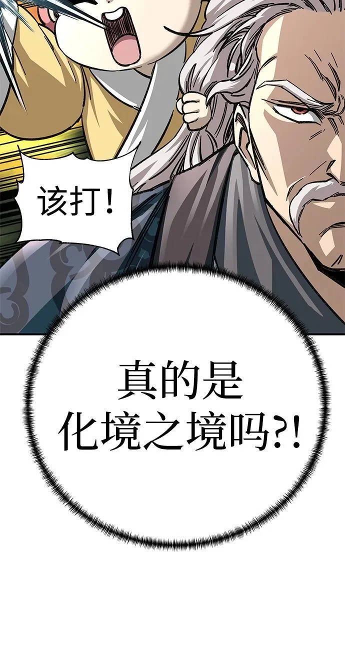 第27话22